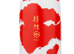 Koi,2017