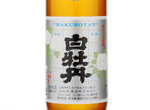 Nihonshu Hakubotan Hiroshima no Sake,2015