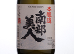 Nanbu Bijin Honjozo,2017