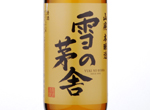 Yukinobosha Yamahai Honjozo,2015
