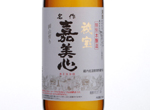 Kamikokoro Hihou Honjozo,2015