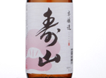 Jyuzan Honjozo Hananoyoi ,2017