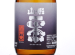 Yamagata Masamune Sake Mirai,2017
