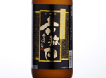 Rokkasen Hashira shochushikomi genshu,2015