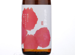 Koshijinokobai Tokubetsu Honjozo,2016