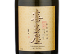 Tokubetsu Junmai  Kitaya Premium,2016