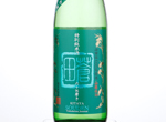 Tokubetsu Junmaishu Kitaya Souden Yamahai,2016