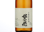 Sakunohana Yamahai Junmaishu,2016