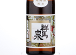 Gunmaizumi Choutokusen Junmai,2015