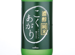 Konishi Junmaishu Kokuagari,2016