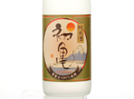 Hatsukame Okabemaru,2017
