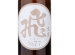Hiraizumi Yamahai Junmai Maruhi No.77,2016