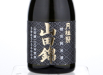 Gekkeikan Yamadanishiki Tokubetsu Junmai,2016