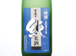 Uyo Kinran Tezukuri Junmaishu"Gohyakumangoku",2017
