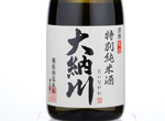 Special Junmai-shu Dainagawa,2017