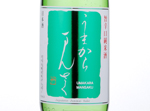 Tokubetsu Junmai Umakaramansaku,2017