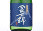 Fujinishiki Junmai Blue Label,2016