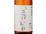 Tokubetsu Junmai Sasamasamune,2016