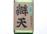 Benten Tokubetsu Junmai-Genshu DEWA-no-SATO,2016