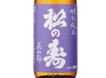 Matsunokotobuki Tokubetsu Junmai Miyamanishiki,2017