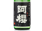 Azakura Tokubetsu Junmai Muroka Genshu Nakadorigenteihin,2017