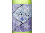 Gekkeikan Haiku,2016
