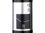 Morinokura Junmai Ginjo,2016