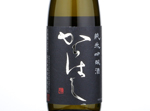 Junmai Ginjo Karahashi Yamadanishiki,2017