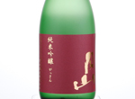 Gassan Junmai Ginjo,2017