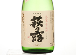 Haginotsuyu Ginjo-junmai,2016