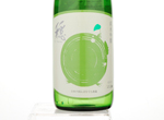 Odayaka Junmai Ginjo,2016