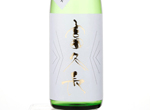 Fukucho Junmai Ginjo Hattanso,2017