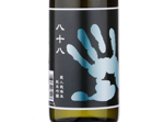 Kurabito-saibaimai Junmai Ginjo Myokosan 88,2017