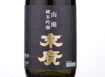 Yamahai Junmai Ginjo Suehiro,2014