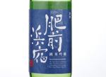 Junmai Ginjo Hizenhamashuku,2016