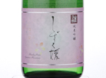 Yamatan Masamune Shizukuhime,2016