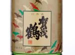 Kamotsuru Junmaiginjoshu,2015