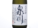 Izumikawa Junmai Ginjo,2017