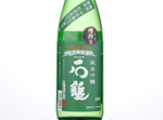 Ishizuchi Junmaiginjo Green label,2017