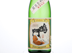 Narutotai Junmai Ginjo,2016