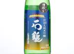 Ishizuchi Betsuaturae Junmai Ginjo,2017