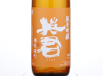 Junmaiginjo Daidai no Eikun,2016