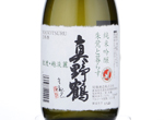 Manotsuru Junmai-Ginjo Living with Toki,2016