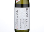 Amabuki Junmai Ginjo Jugemu Nama,2016