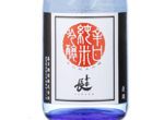 Kirakucho Karakuchi Junmai Ginjo,2015