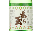 Tsuyahime Junmaiginjo Aratama,2016