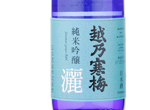 Koshi no Kanbai Junmai Ginjo Sai,2016
