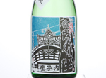 Kyohina Junmai Ginjo Uchikoza,2017