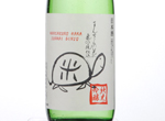 Junmai Ginjo Mansakunohana Kame-no-O 55,2017