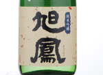Kyokuhou Junmai Ginjo Hattannishiki,2016